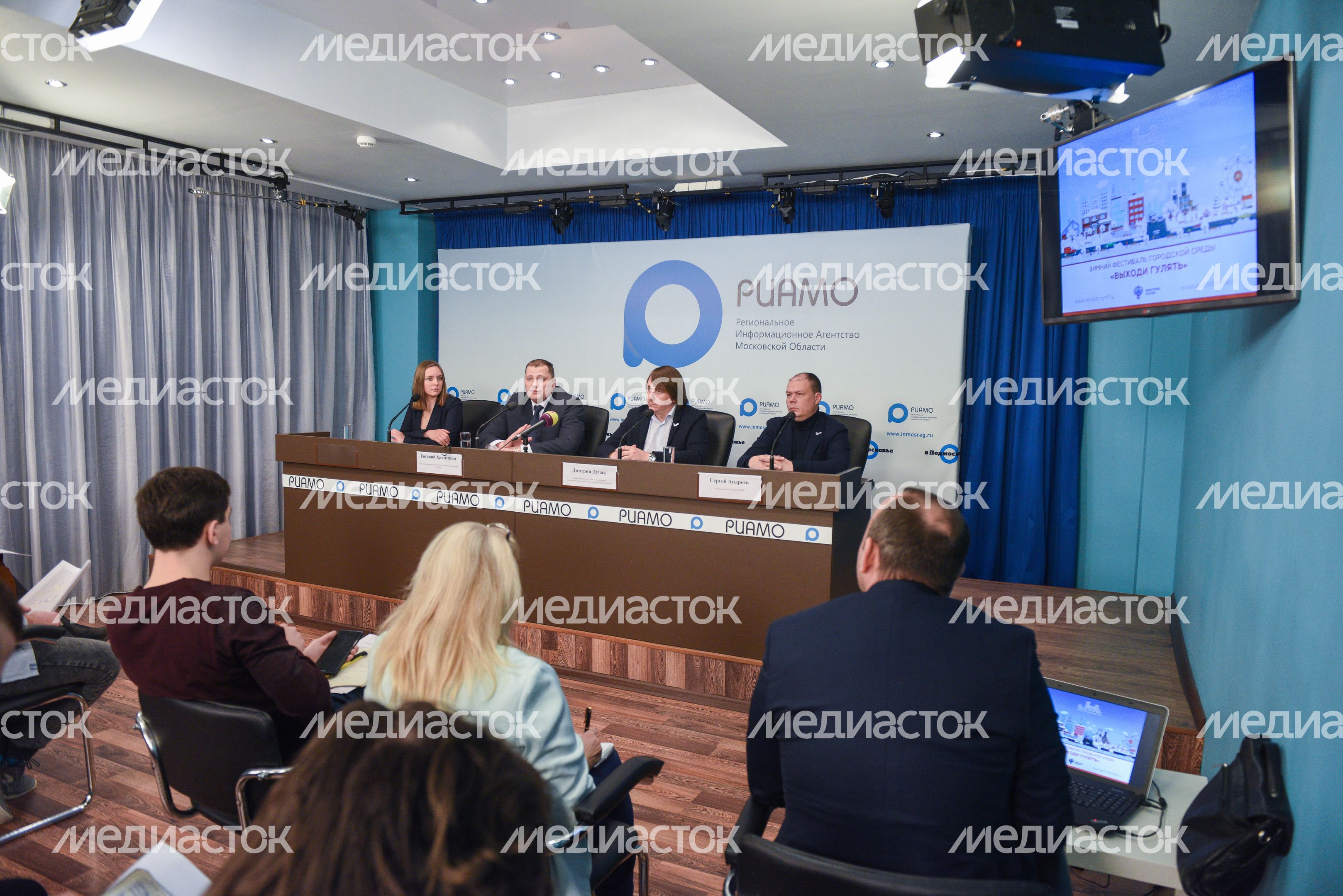 Пресс-конференция по итогам реализации приоритетного проекта по формированию комфортной городской среды в Подмосковье