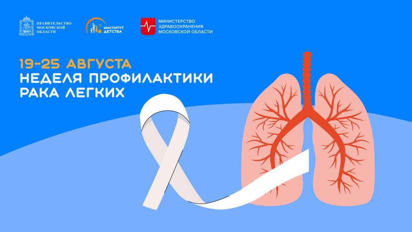 Обложка_19-25 августа горизонталь 01