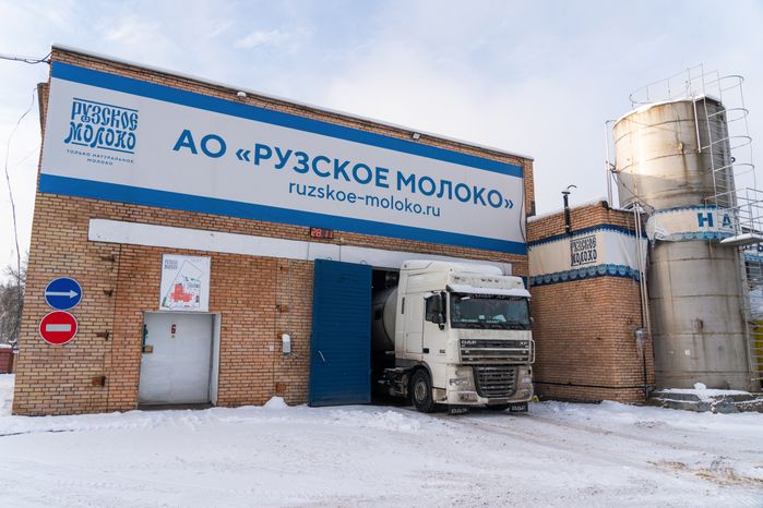 Компания «Рузское молоко» из округа Руза