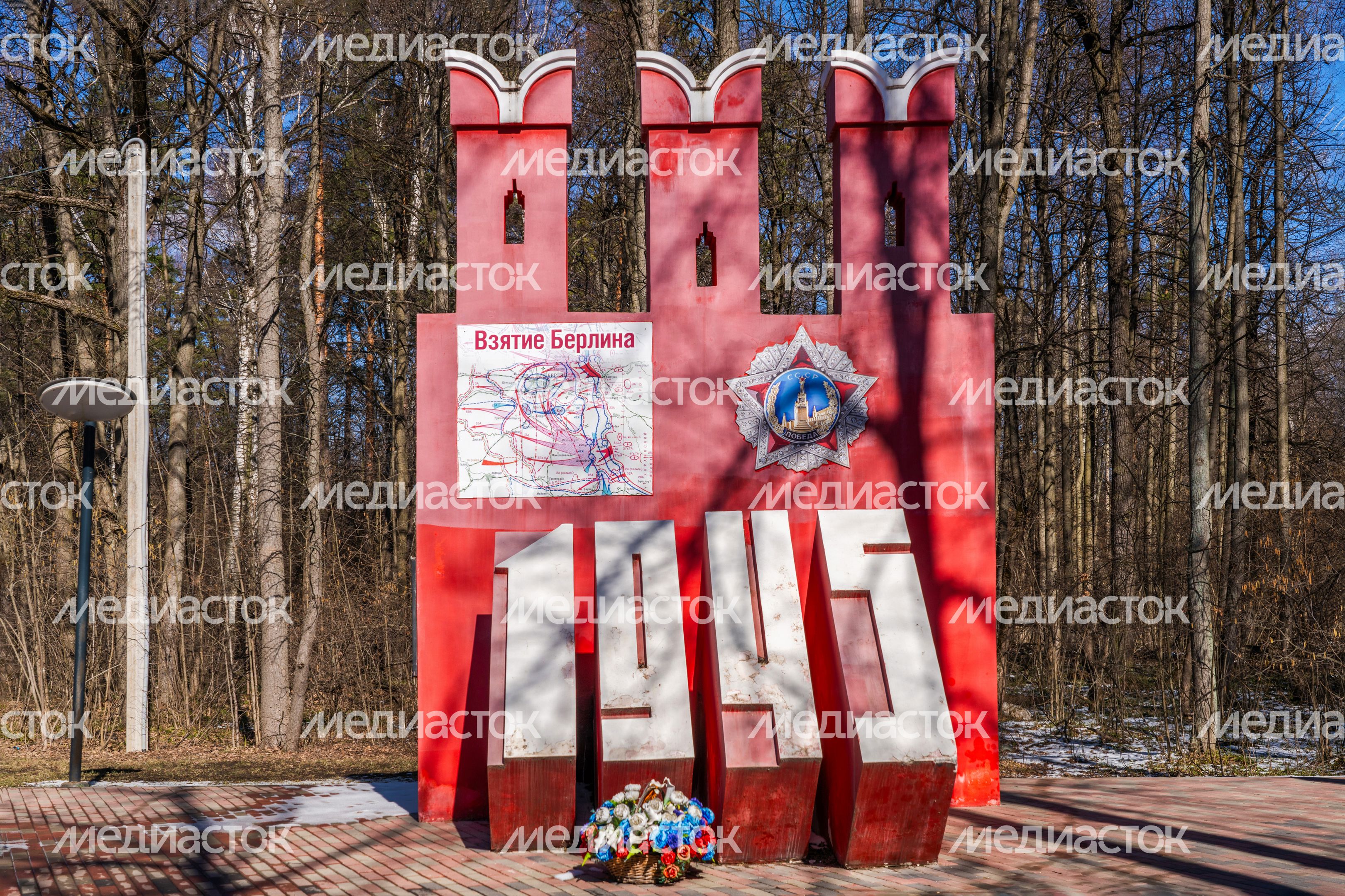 Памятный знак «Рубежи войны 1941-1945 годов» на въезде в Ступино Памятный знак «Рубежи войны 1941-1945 годов» на въезде в Ступино