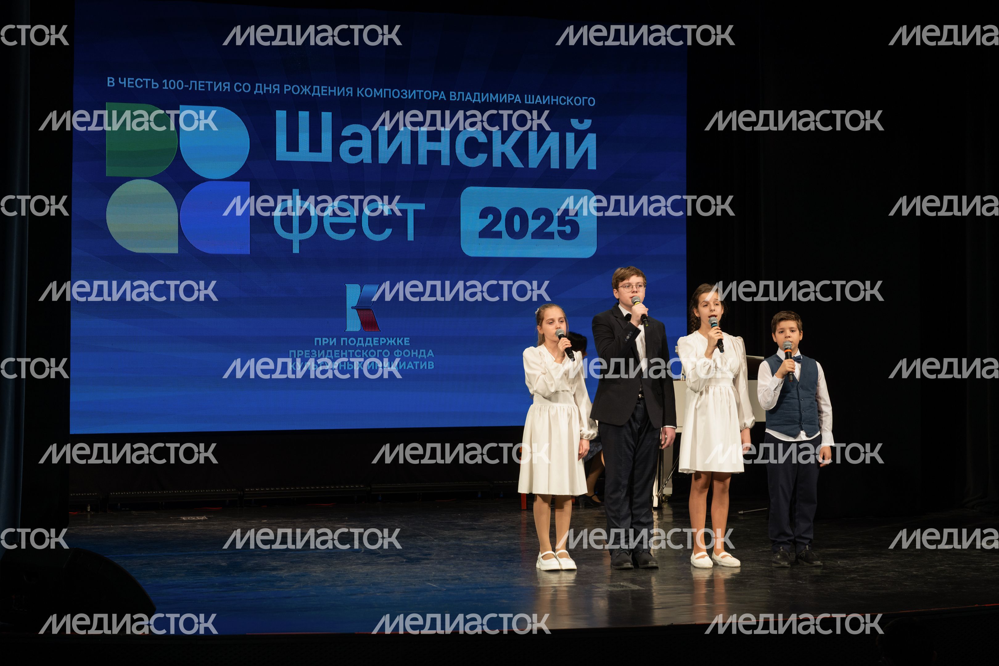 Первый региональный этап II Международного конкурса детских песен «Шаинский фест» в Звенигороде Одинцовского округа Первый региональный этап II Международного конкурса детских песен «Шаинский фест» в Звенигороде Одинцовского округа
