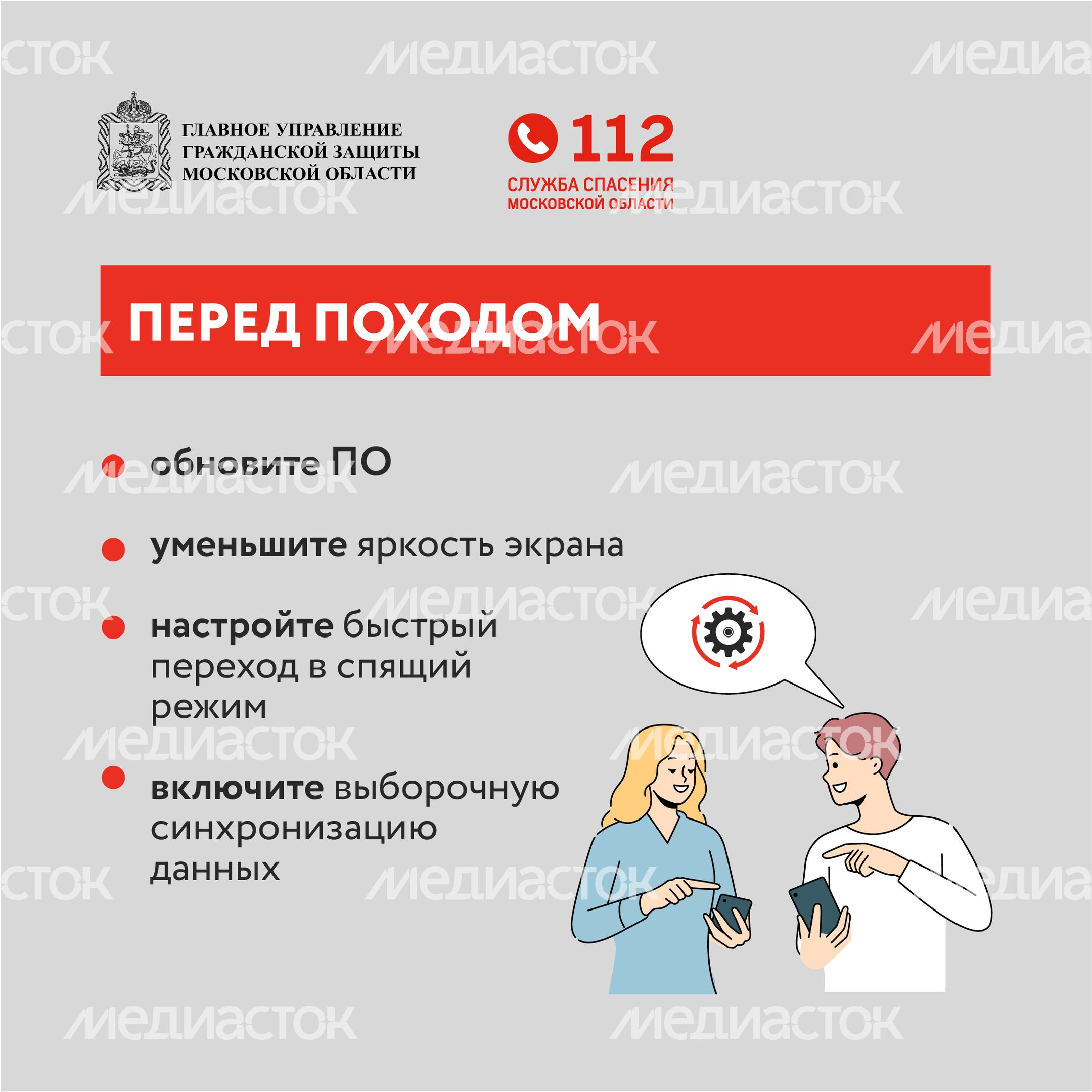 Как не остаться без связи в лесу-квадрат-03