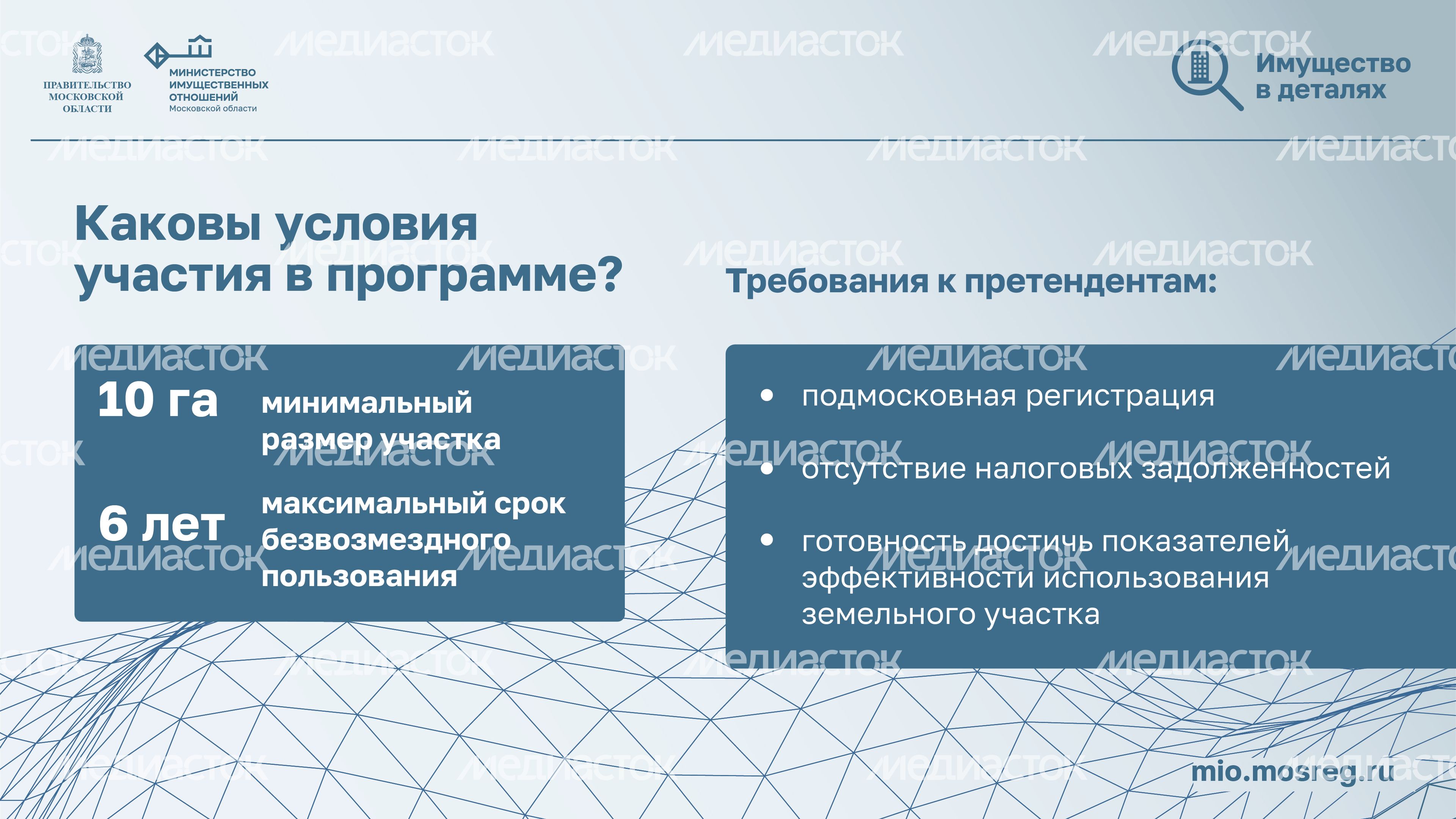 Подмосковные 10ГА_8.jpg
