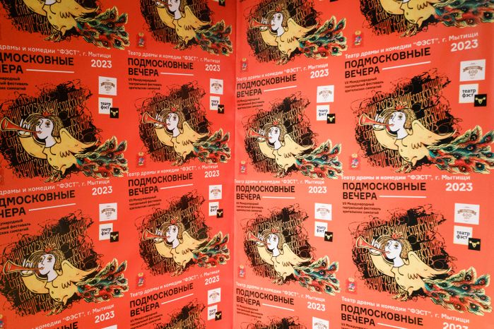 Мытищи. Закрытие VII фестиваля «Подмосковные вечера» в театре «ФЭСТ»