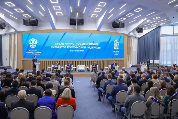 Съезд министров экономики субъектов России открылся в Доме правительства Подмосковья