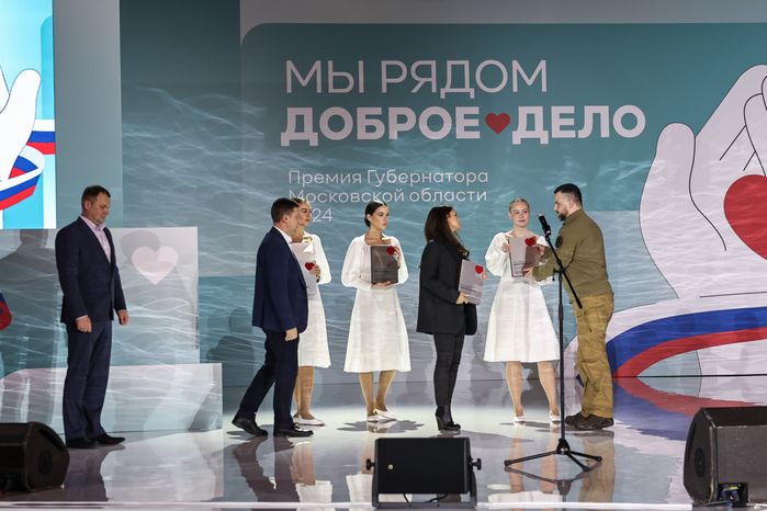 Лауреатами премии "Мы рядом. Доброе дело" стали 70 человек