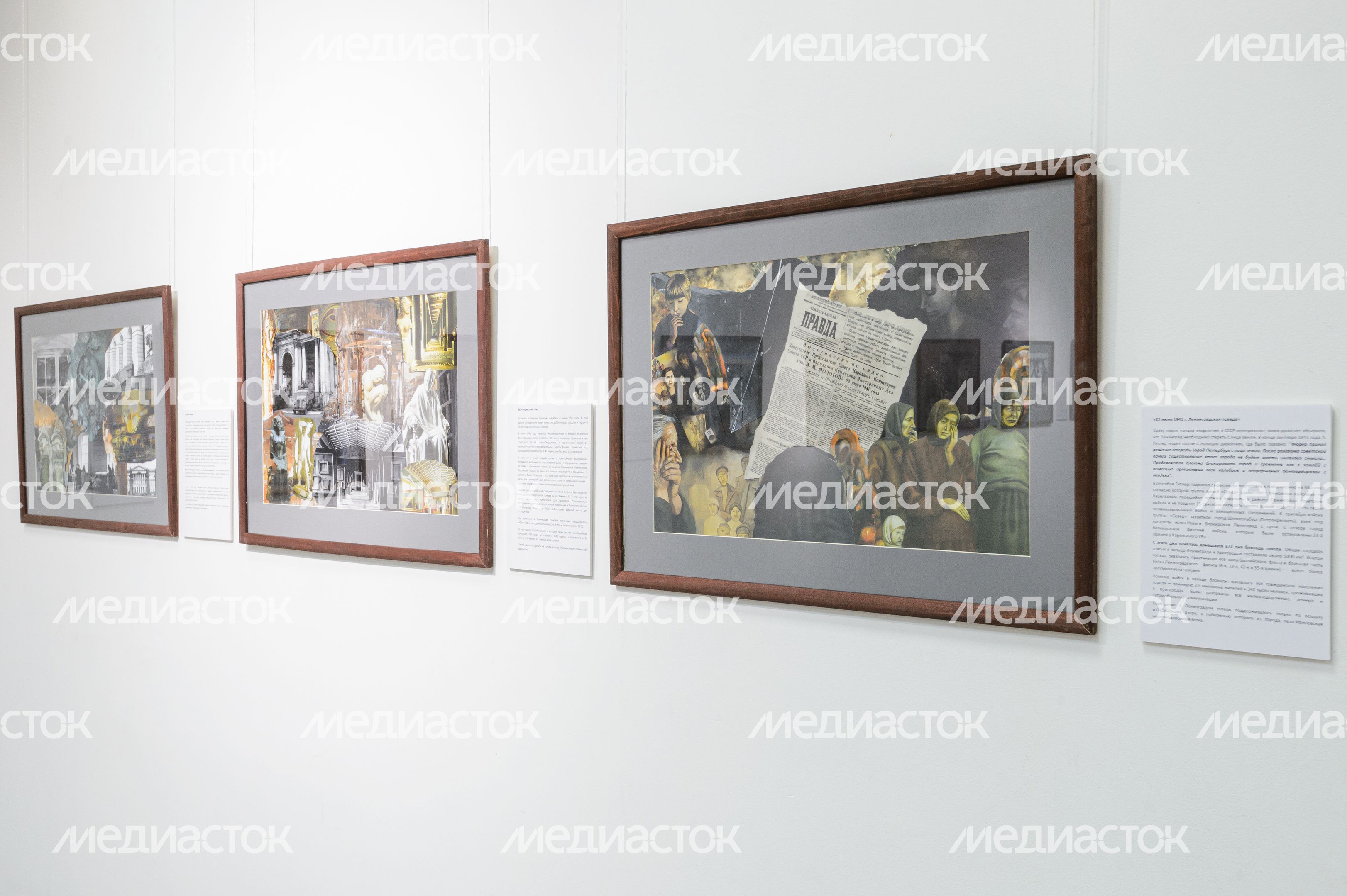 Балашихинская картинная галерея. Выставка "Непокоренный Ленинград" Балашихинская картинная галерея. Выставка "Непокоренный Ленинград"