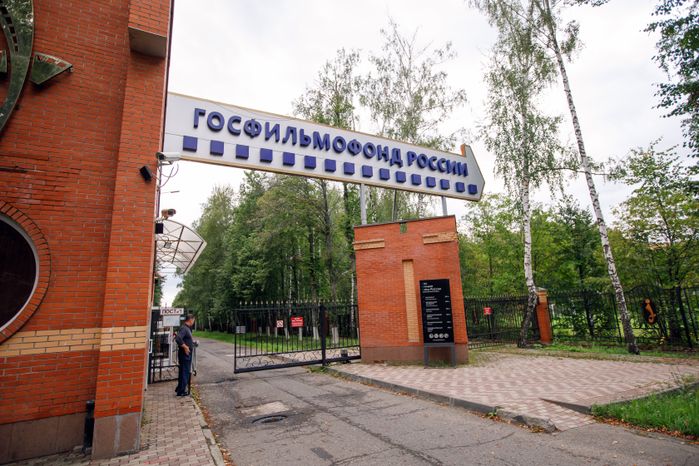 Домодедово. Госфильмофонд России