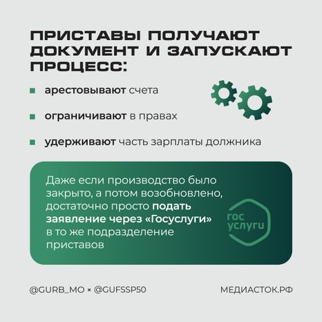 Исполнительный лист можно получить онлайн квадрат 04