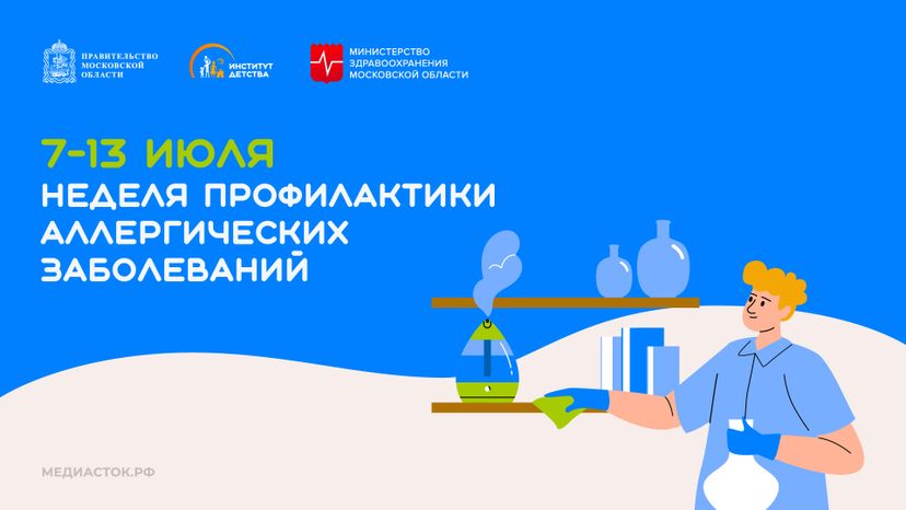 Обложки 7-13 июля горизонталь 05