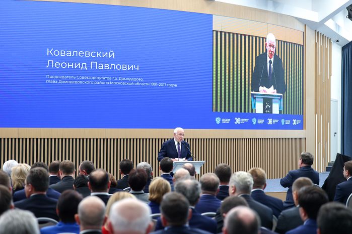 Леонид Ковалевский на конференции, посвященной 30-летию Мособлдумы
