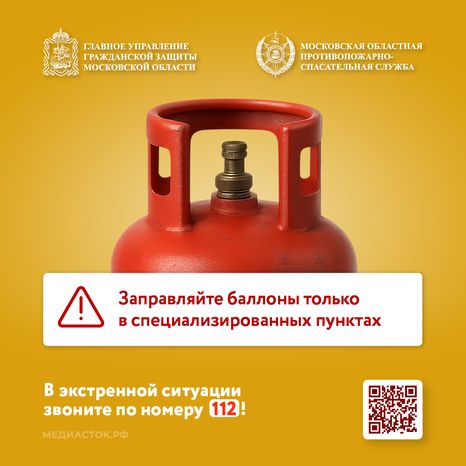 Газовый баллон на даче квадрат 05