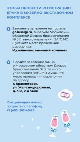Вертикаль_Дмитров_05.jpg