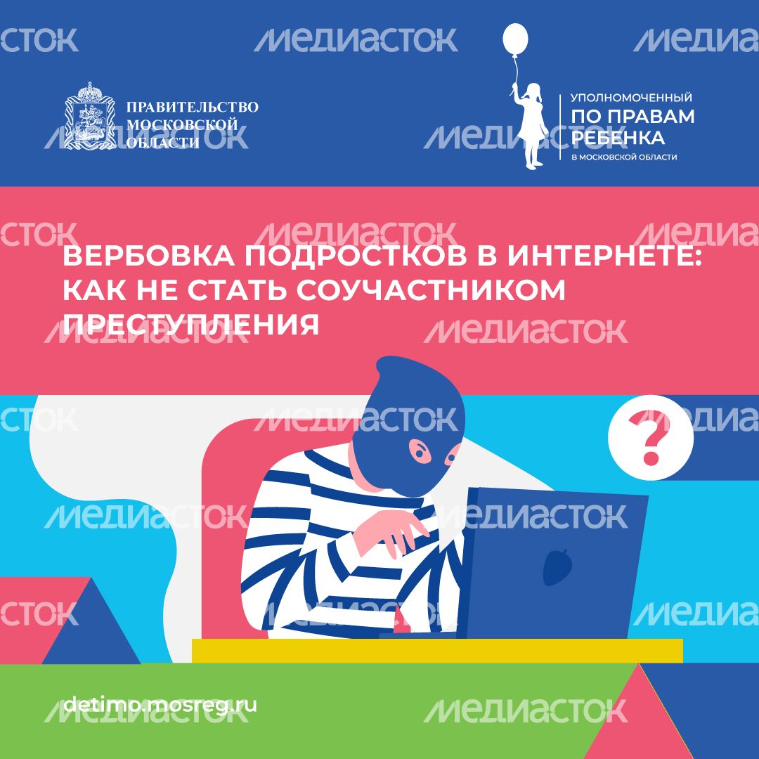 Вербовка_квадрат_01.jpg