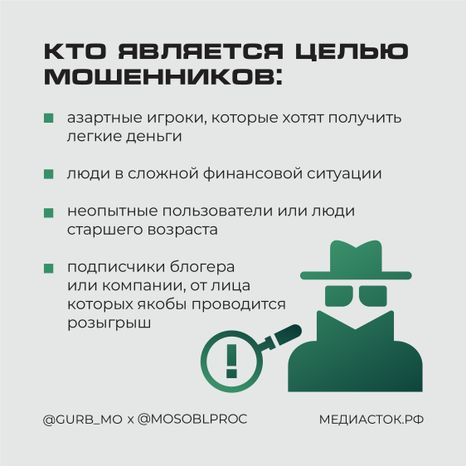 Заигрался и попался квадрат 05