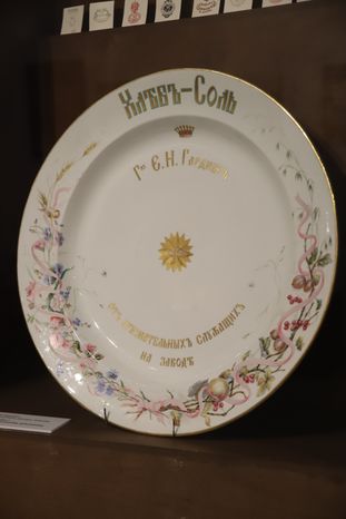 Дмитров. "Музей-заповедник "Дмитровский кремль"