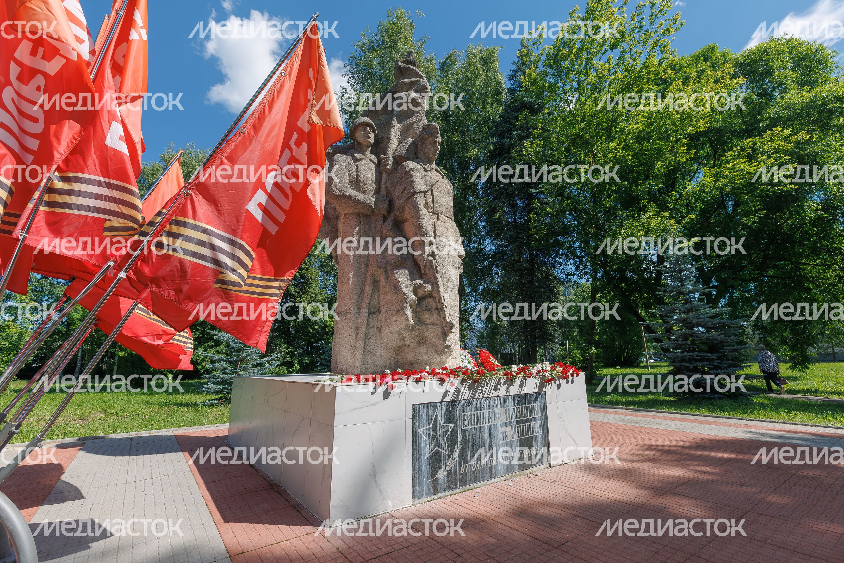 Мемориал погибшим в Великой Отечественной войне в парке Победы города Хотьково Сергиево-Посадского округа