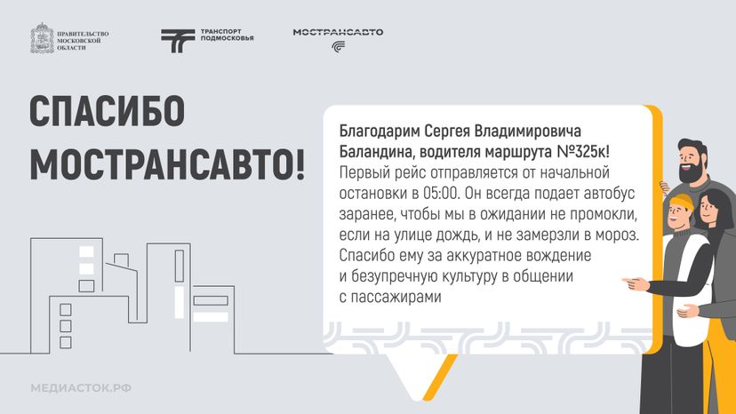 Отзывы сентябрь горизонталь 09