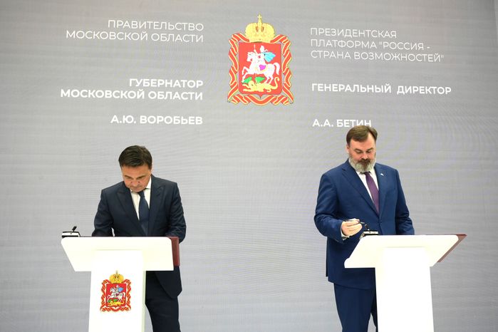 Президентская платформа "Россия – страна возможностей" продолжит поддерживать инициативы и проекты в Подмосковье