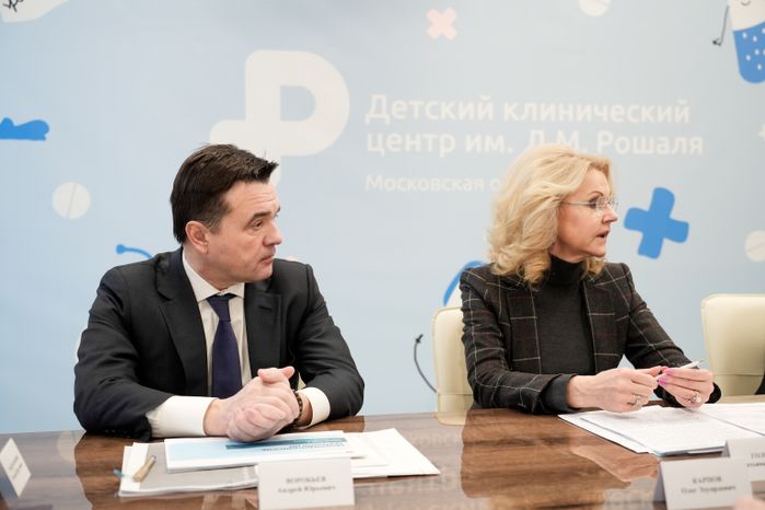 В красногорском ДКЦ им. Л.М. Рошаля обсудили развитие телемедицины