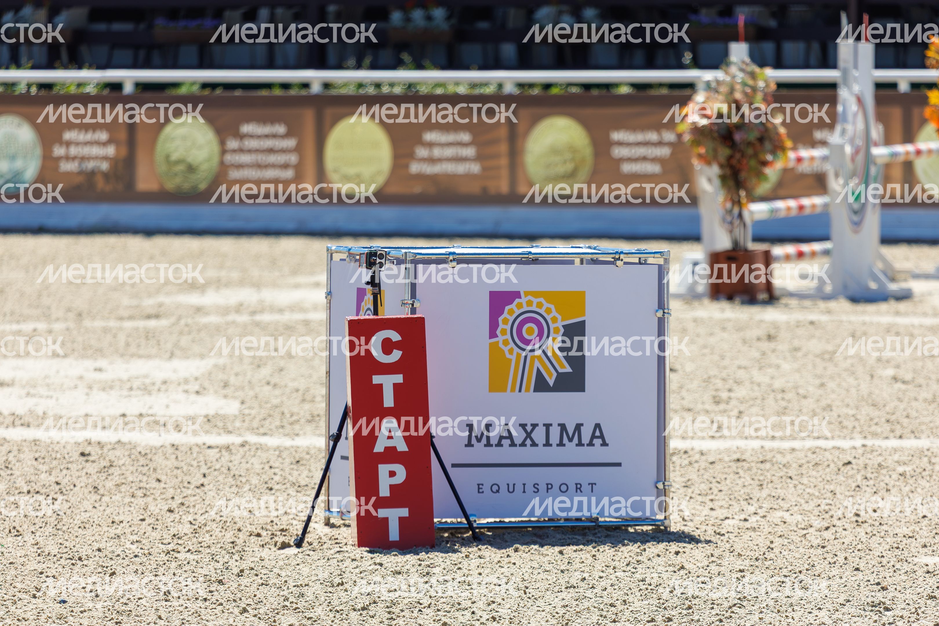 Конноспортивные Евразийские игры по конкуру 2026 в Maxima Park Дмитровского округа Конноспортивные Евразийские игры по конкуру 2026 в Maxima Park Дмитровского округа