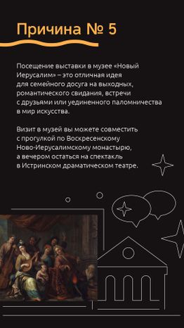 Вертикаль_под знаком Рубенса_06-100.jpg