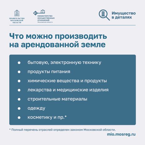 Поддержка инвесторов Квадрат 05