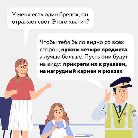 Соц. Раунд. Засветись!