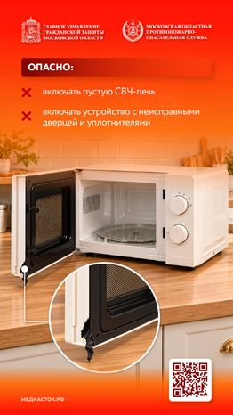 Что опасно греть в микроволновке вертикаль 06