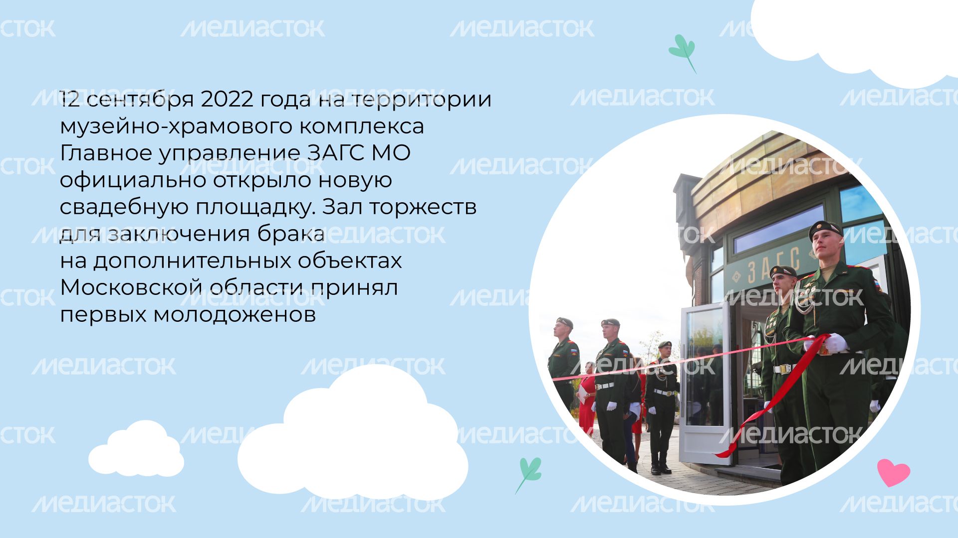 18 храм_ВС