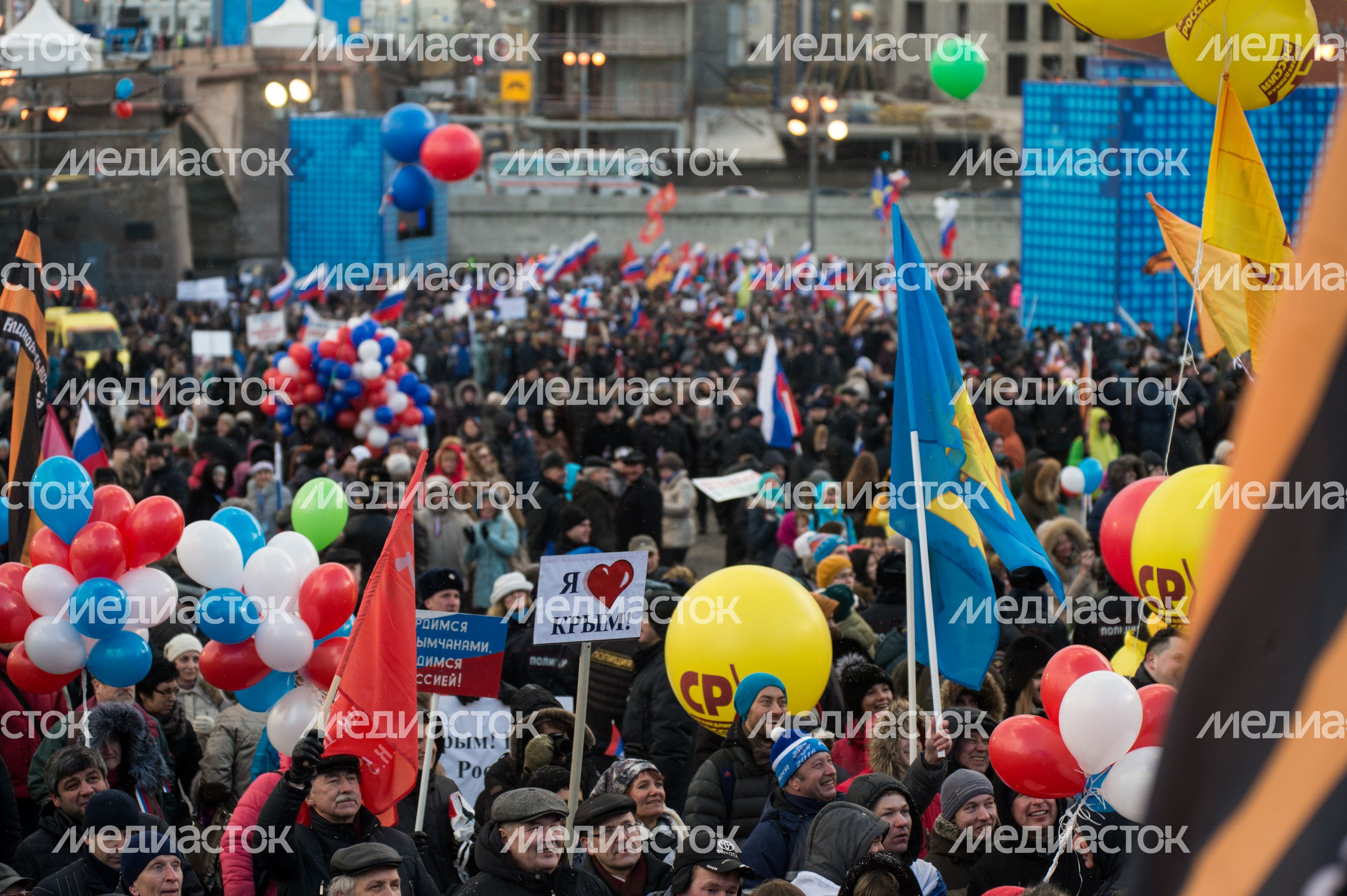 Митинг-концерт «Мы вместе» на Васильевском спуске Митинг-концерт «Мы вместе» на Васильевском спуске