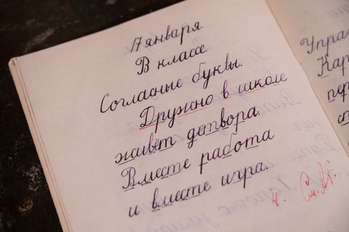 Селятино Зал Воиской Славы