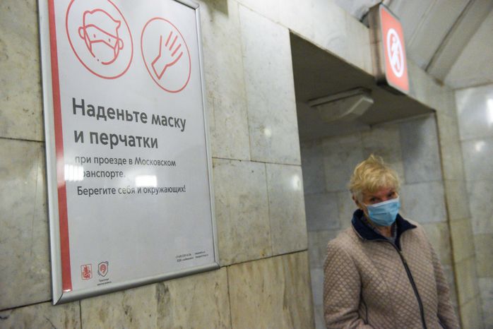 Московский регион во время «масочного режима» в связи с угрозой распространения коронавируса
