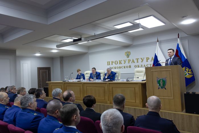 Андрей Воробьев выступил на расширенном заседании коллегии прокуратуры Московской области