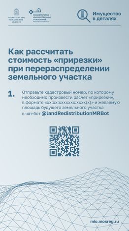 Вертикаль ваши виртуальные помощники 02.jpg