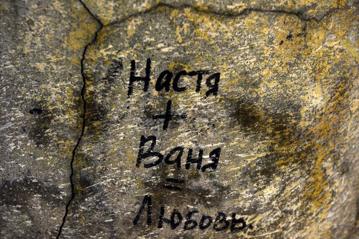 Зона отдыха «Заречье» в Троицке