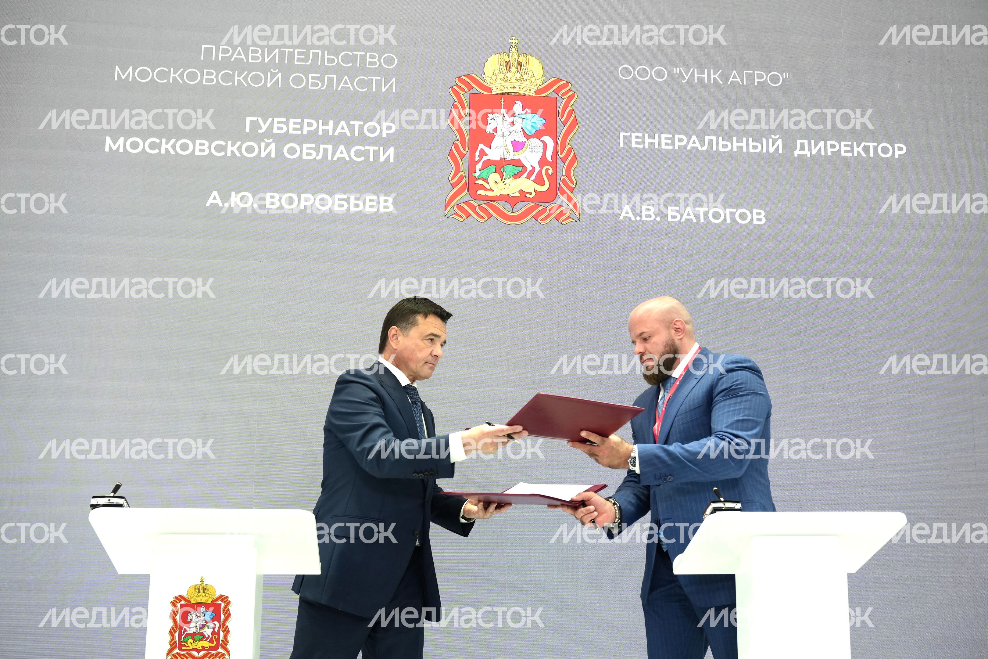 В ОЭЗ "Большой Серпухов" запустят производство средств защиты растений В ОЭЗ "Большой Серпухов" запустят производство средств защиты растений