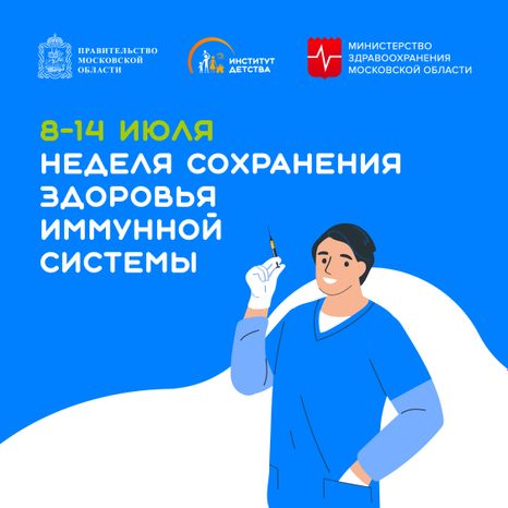 8-14 июля квадрат 01