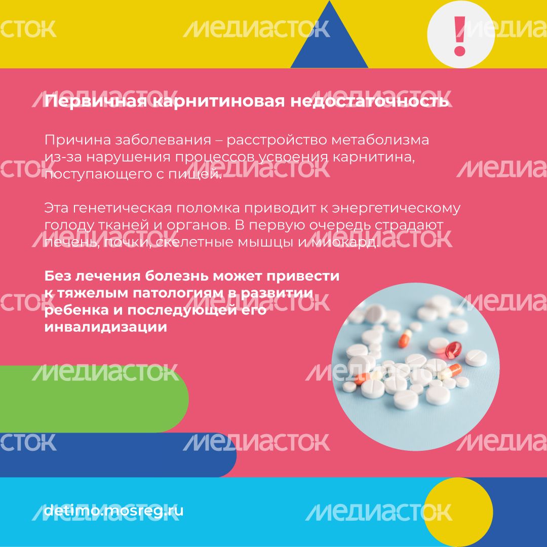 неонатальный-скрининг-квадрат-10 неонатальный-скрининг-квадрат-10