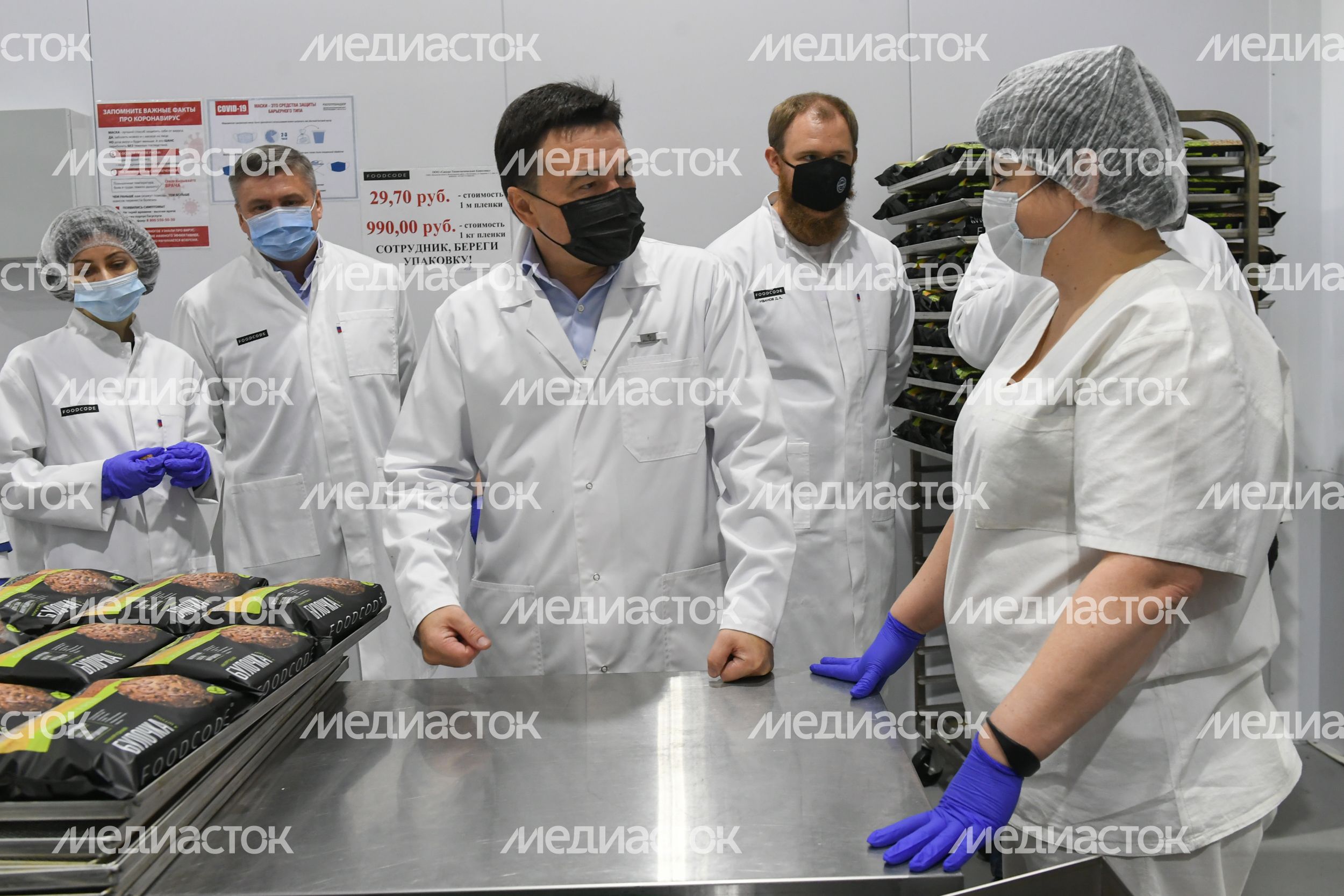 Проверка губернатором Подмосковья работы фабрики по производству кондитерских, кулинарных и хлебобулочных изделий FOODCODE