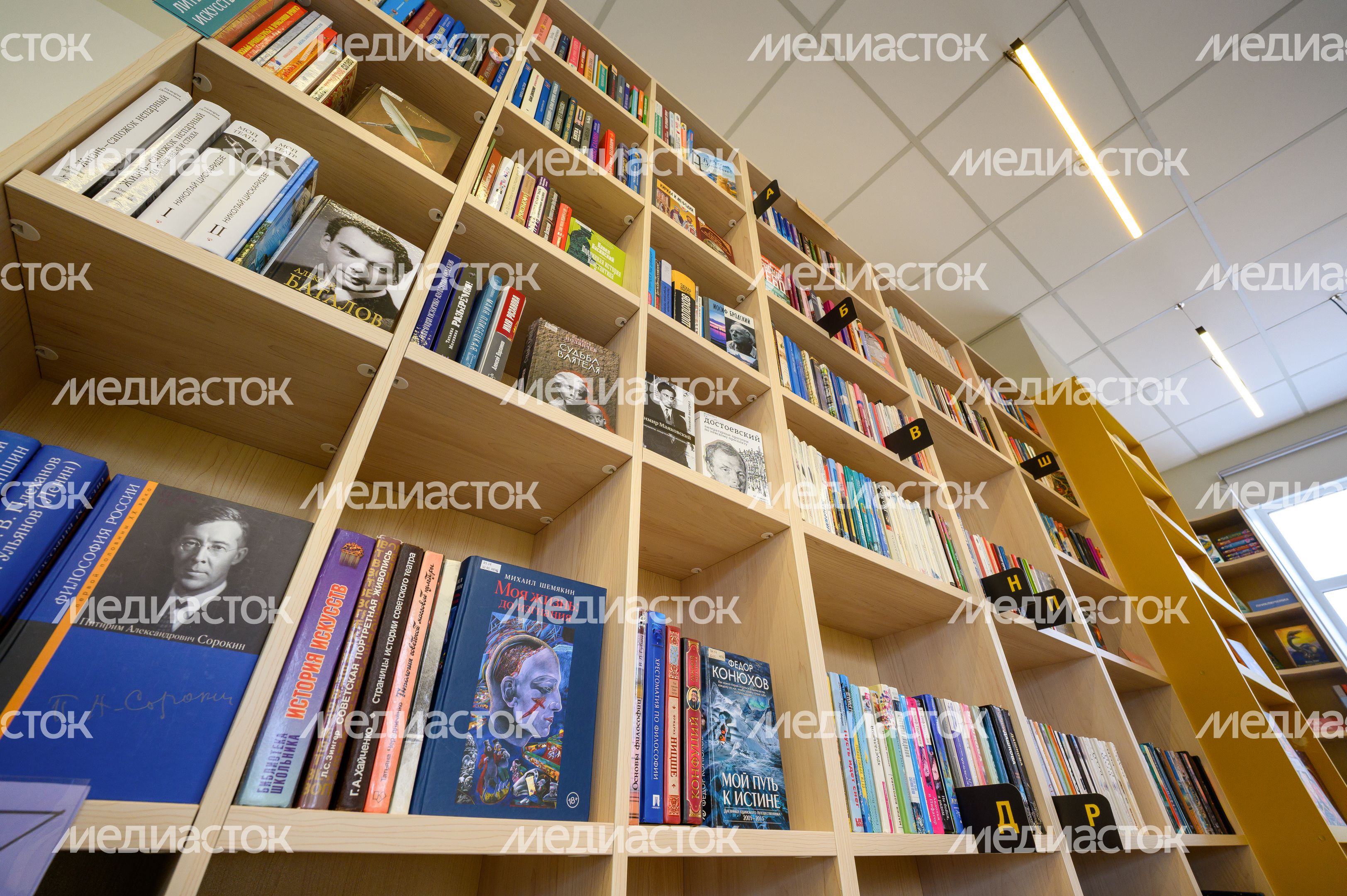 Непецинская сельская библиотека после ремонта в округе Коломна Непецинская сельская библиотека после ремонта в округе Коломна