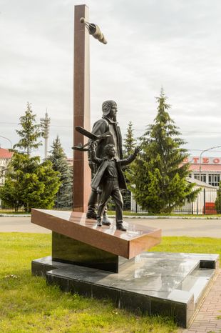 Мемориал Вечный огонь