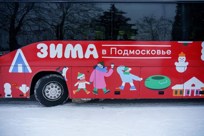 Люберцы. Культурно-туристический проект «Новогодний автобус»