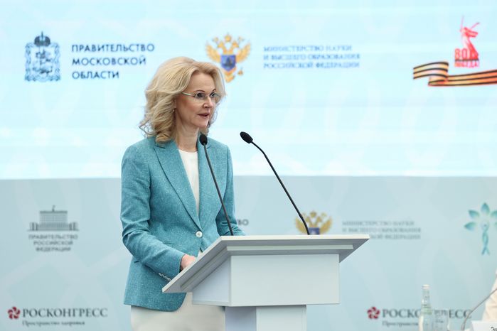 Татьяна Голикова на пленарной сессии форума "Россия и мир: тренды здорового долголетия"