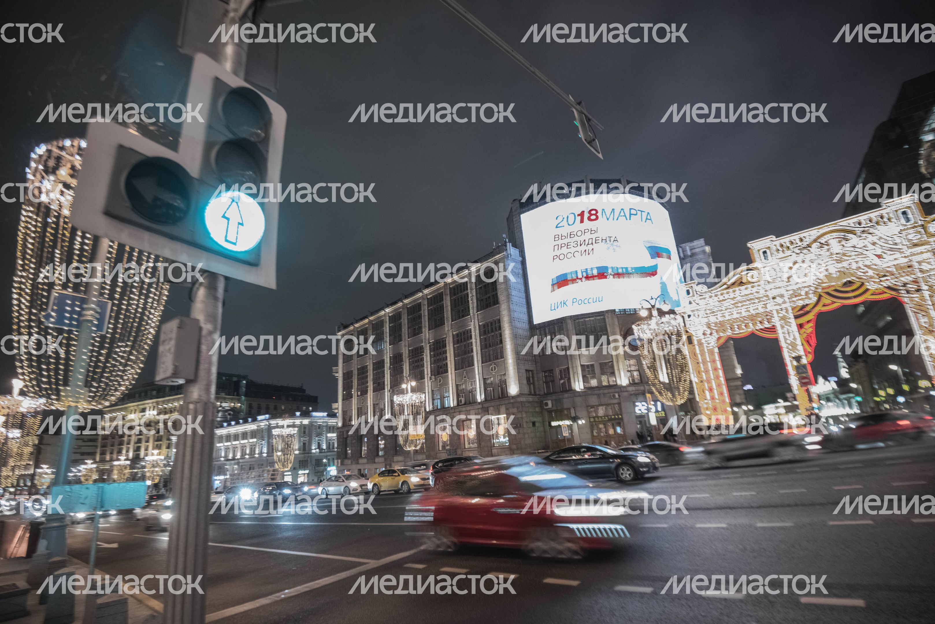 Центральный телеграф в Москве Центральный телеграф в Москве