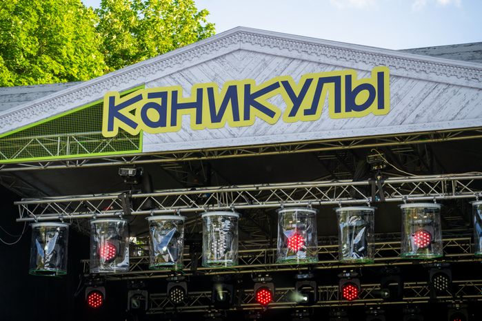 Культурный фестиваль «Каникулы» в музее-заповеднике «Горки Ленинские» Ленинского округа