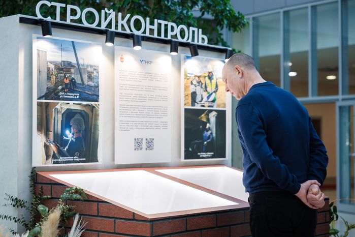 Форум "Капитальный ремонт 2026-2028: от планов к реализации" прошел в Подмосковье