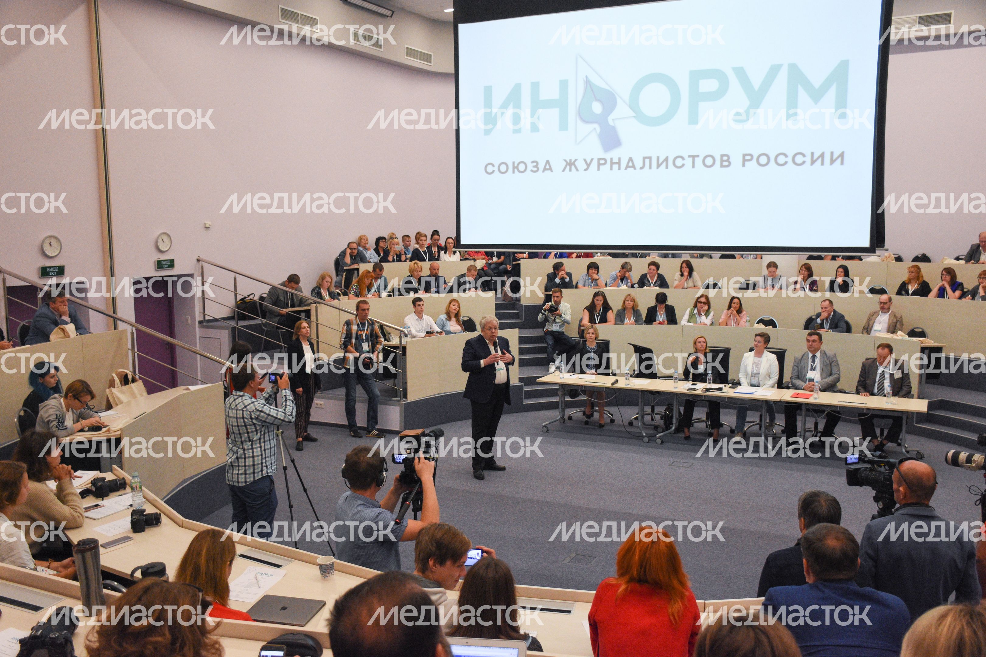 «Инфорум» - 2018 в Сколково «Инфорум» - 2018 в Сколково