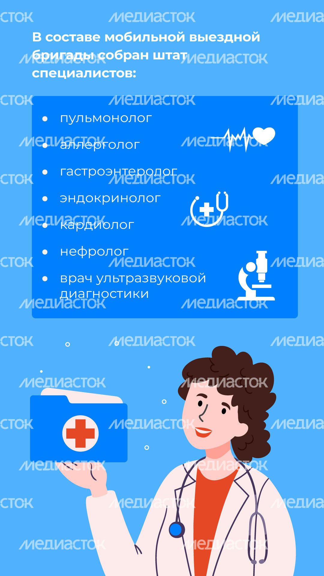 Передвижной-мобильный-комплекс-вертикаль-04