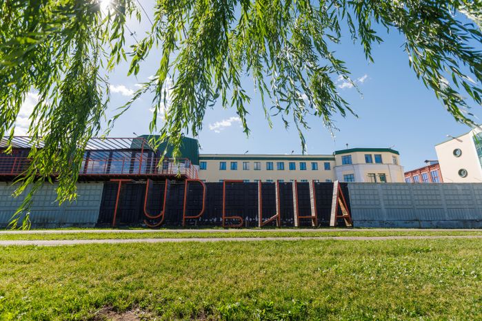 Лето в парке «Фабричный пруд» в Реутове